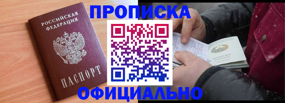 временная регистрация госуслуги в Нижнекамске